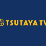 TSUTAYA.TV_1