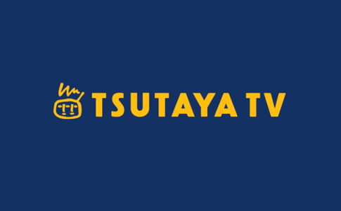 TSUTAYA.TV_1