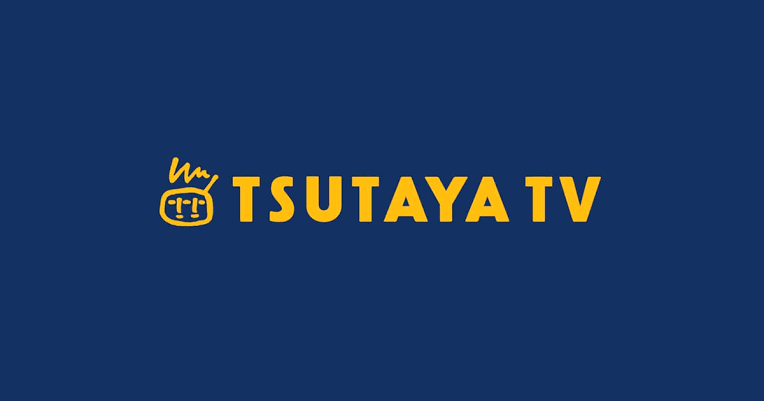 TSUTAYA.TV_1